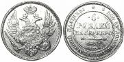 6 рублей 1831 года