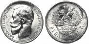 1 рубль 1901 года
