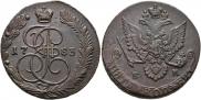 5 kopecks 1783 year