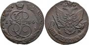 5 kopecks 1784 year