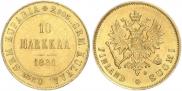 10 markkaa 1881 year