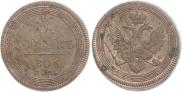 5 kopecks 1806 year