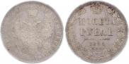 1 rouble 1854 year