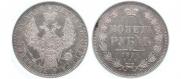 1 rouble 1854 year