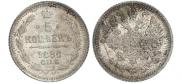 5 kopecks 1886 year