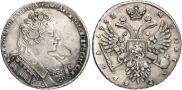 1 rouble 1732 year