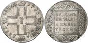 1 rouble 1798 year