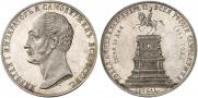 1 rouble 1859 year