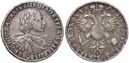 1 рубль 1720 года