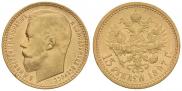 15 roubles 1897 year