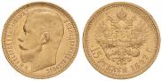 15 roubles 1897 year