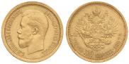 7,5 roubles 1897 year