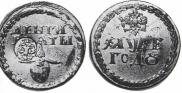 Beard token coin 1705 year