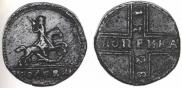 1 kopeck 1728 year