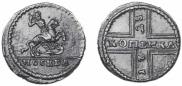 1 kopeck 1728 year
