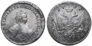 Polupoltinnik 1747 year