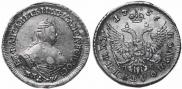Polupoltinnik 1755 year