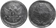 5 kopecks 1757 year