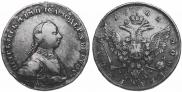 1 рубль 1762 года