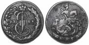Denga 1793 year