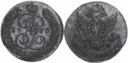 5 kopecks 1793 year