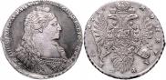 1 рубль 1735 года