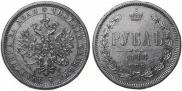 1 rouble 1884 year