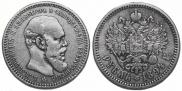 1 rouble 1894 year