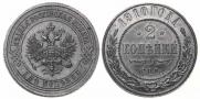 2 kopecks 1910 year