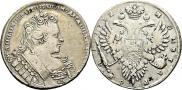 1 рубль 1732 года