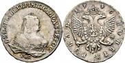 1 rouble 1746 year