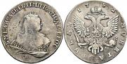 1 рубль 1752 года