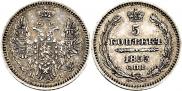 5 kopecks 1853 year