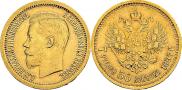 7,5 roubles 1897 year