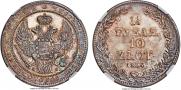 1,5 roubles - 10 złotych 1836 year
