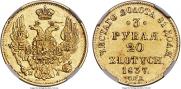 3 roubles - 20 złotych 1837 year