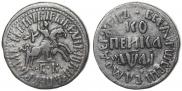 1 kopeck 1711 year