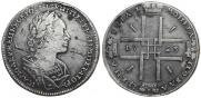 1 rouble 1723 year