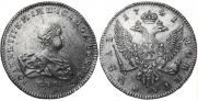 1 rouble 1741 year
