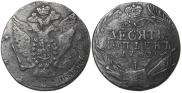 10 kopecks 1762 year
