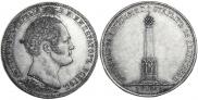 1 рубль 1839 года