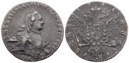 1 рубль 1765 года