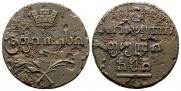 Bisti 1810 year