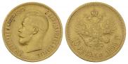 10 рублей 1899 года