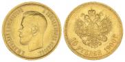 10 рублей 1900 года