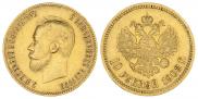 10 рублей 1902 года