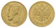 5 roubles 1898 year