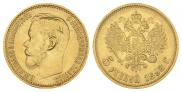 5 roubles 1898 year