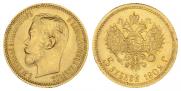 5 roubles 1902 year