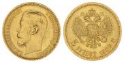 5 roubles 1902 year